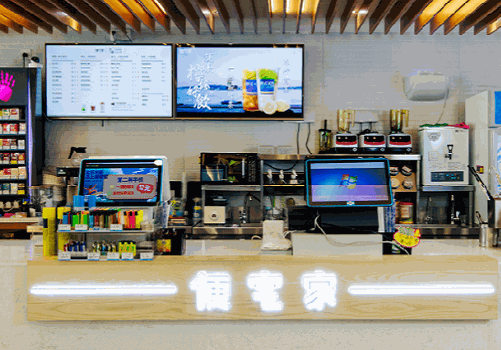 便宅家便利店加盟
