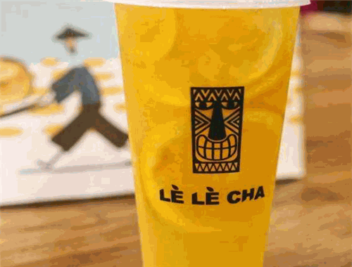 超級樂茶