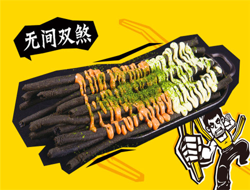 薯戰薯決