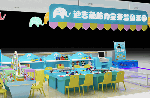 迪吉象益智玩具體驗(yàn)館