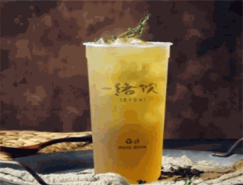 一緒飲