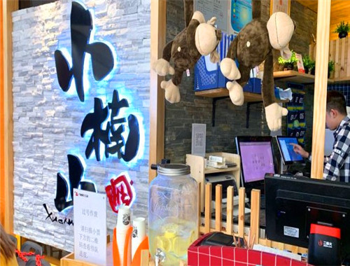 小楠山傳統炭火烤肉
