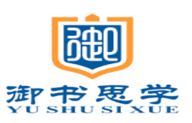 御書思學教育加盟