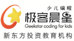 極客晨星少兒編程加盟