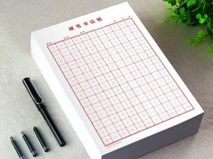 九宮格練字加盟
