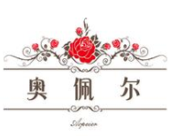 奧佩爾家紡加盟