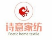 詩意家紡