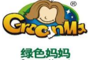 綠色媽媽家紡