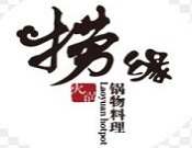 撈緣豬肚雞加盟