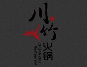 川竹火鍋加盟