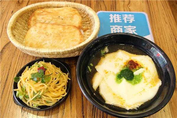 姥姥門口豆腐腦