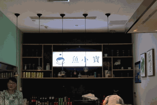 魚小寶金湯酸菜魚加盟