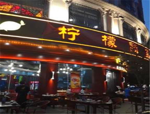 檸檬酸菜魚主題餐廳