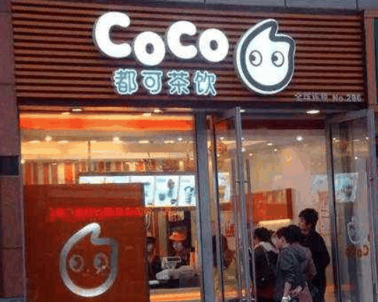 都可奶茶飲品店加盟