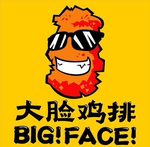 大臉雞排小吃加盟