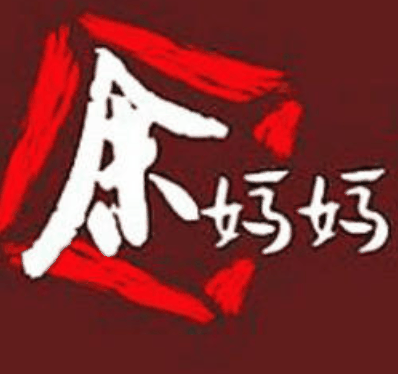 余媽媽兔頭加盟