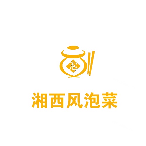 湘西風泡菜加盟