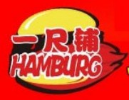 一尺鋪加盟