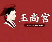 玉尚宮快餐加盟