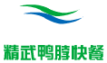 精武鴨脖快餐加盟