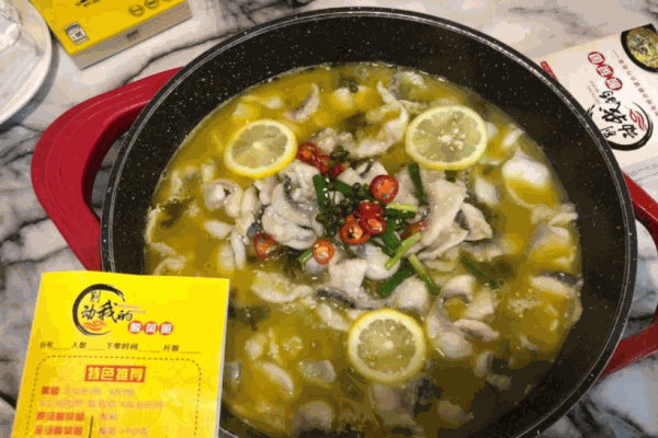 別動(dòng)我的酸菜魚(yú)加盟