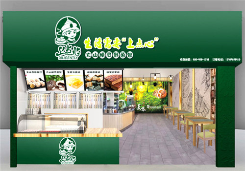上點心