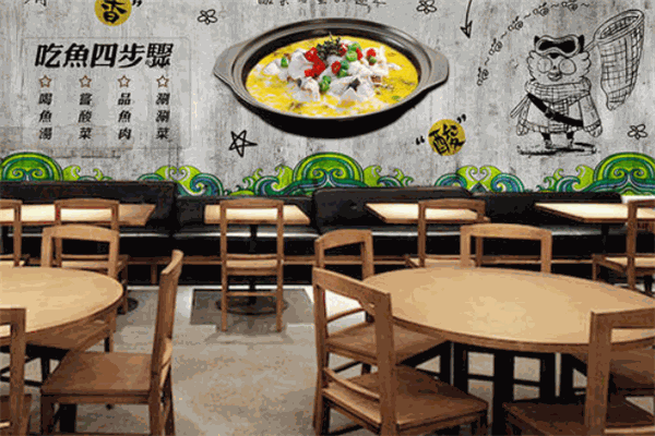 常湘匯老壇酸菜魚加盟