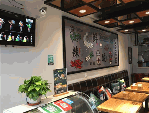 項記酸菜魚加盟