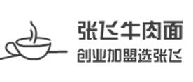張飛牛肉面加盟