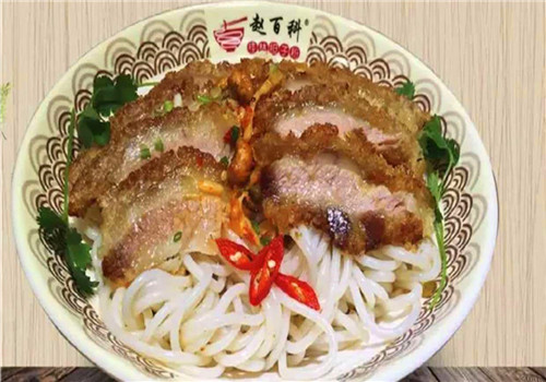 趙百科擔子粉