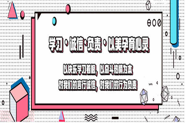 美智美樂少兒美術加盟