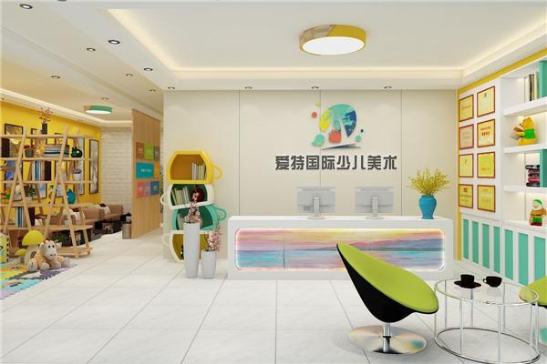 愛特少兒美術教育加盟