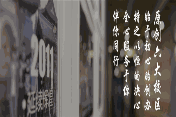 原創美術培訓中心加盟