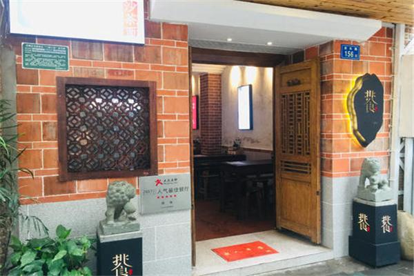 挑食沙茶面加盟