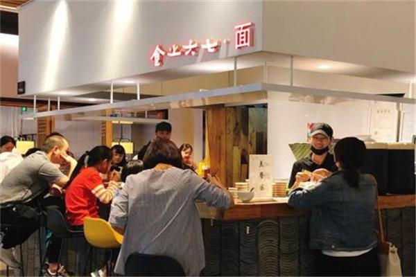 食之六七面加盟