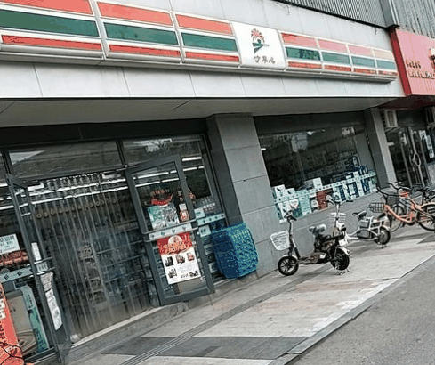寸草心便利店加盟