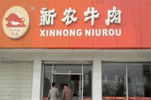 明彪新農牛肉面加盟