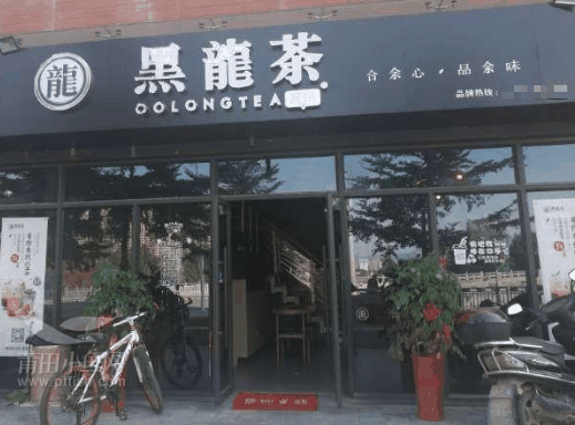 鴨鹵先生