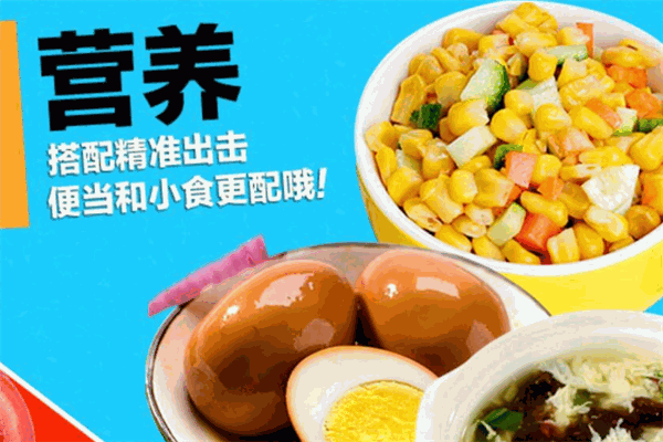 米工匠中式快餐加盟