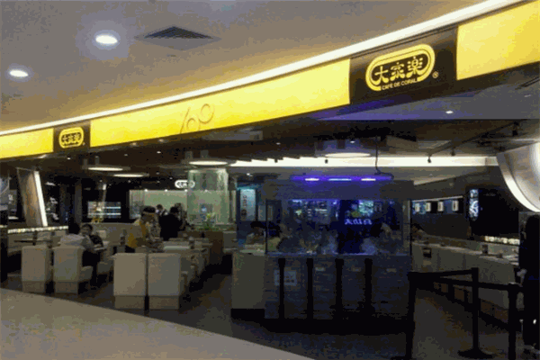 大家樂餐廳加盟