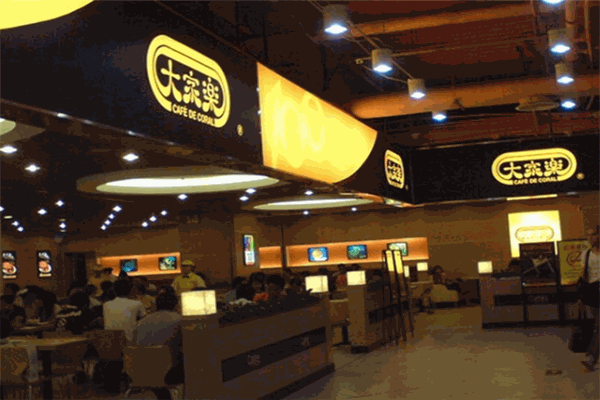 大家樂餐廳加盟