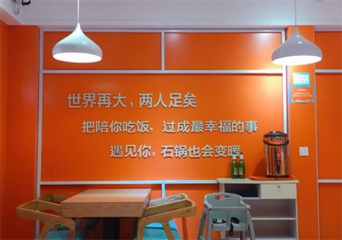 兩人魚(yú)加盟