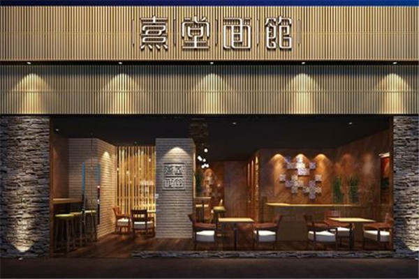 熹堂面館加盟