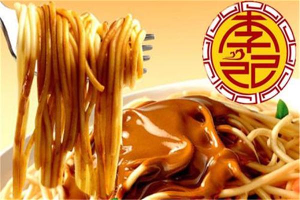 李記熱干面加盟
