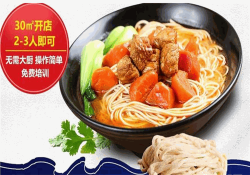 牛江湖牛鹵粉面小館 牛江湖牛鹵粉面小館