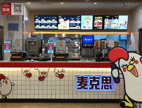 麥克思漢堡加盟