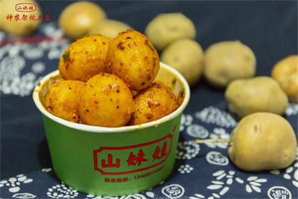 山妹娃神農架炕土豆