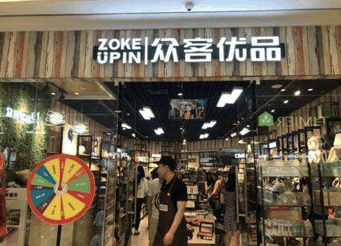 眾客優品
