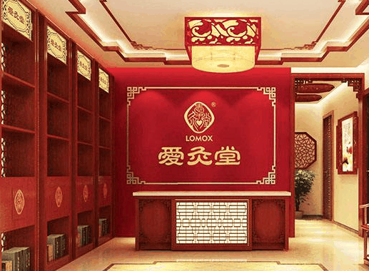 愛灸堂