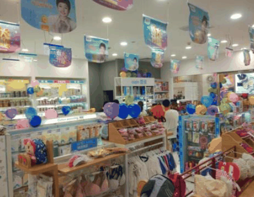 優家寶貝母嬰用品店